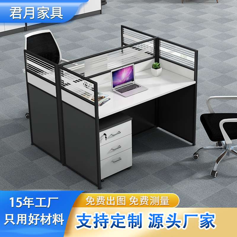 办公家具职员办公桌椅单人财务办公台屏风员工位1人位电脑桌