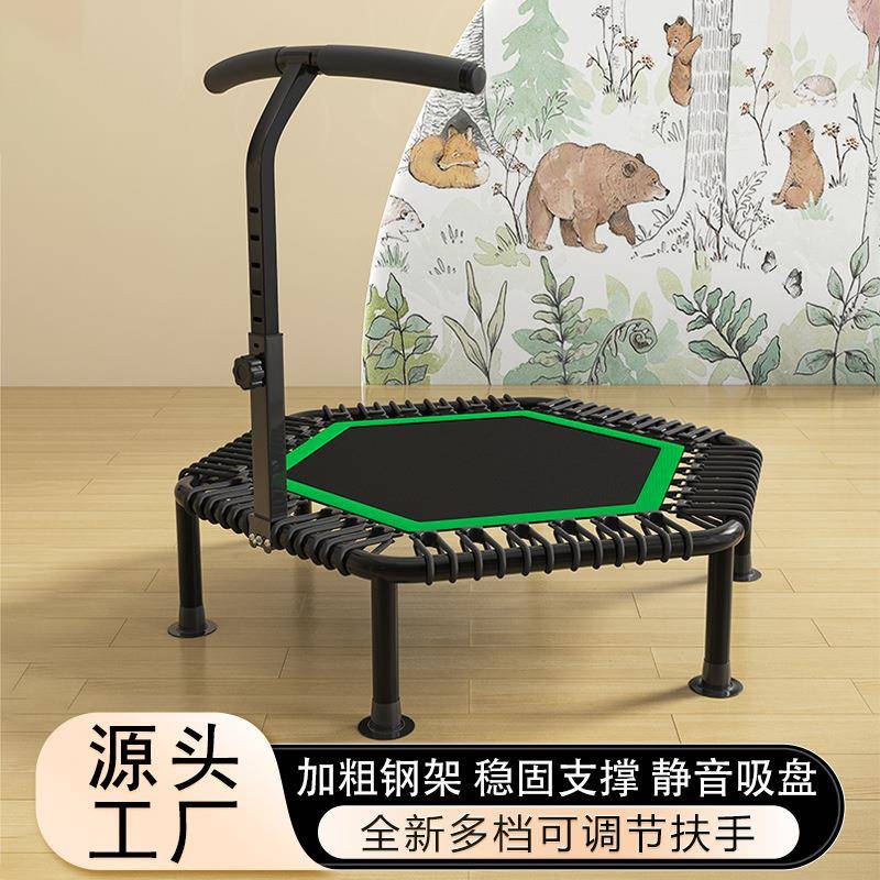 蹦蹦床家用室内儿童娱乐跳床六边形带扶手可调节稳固防侧翻跳跳床
