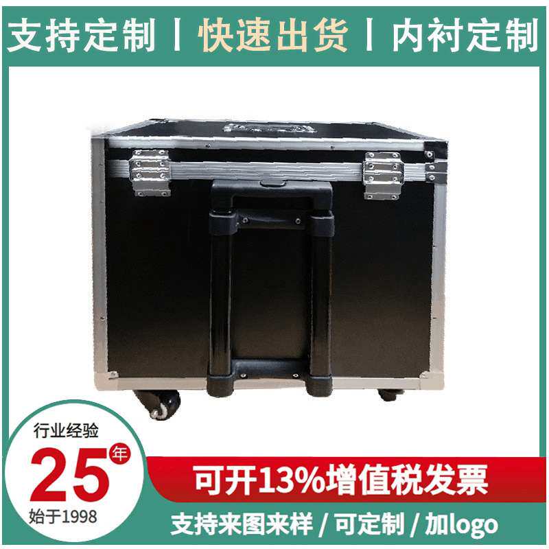 抗震仪器设备样品工具箱海棉摄影工具拉杆箱展示铝合金航空箱厂