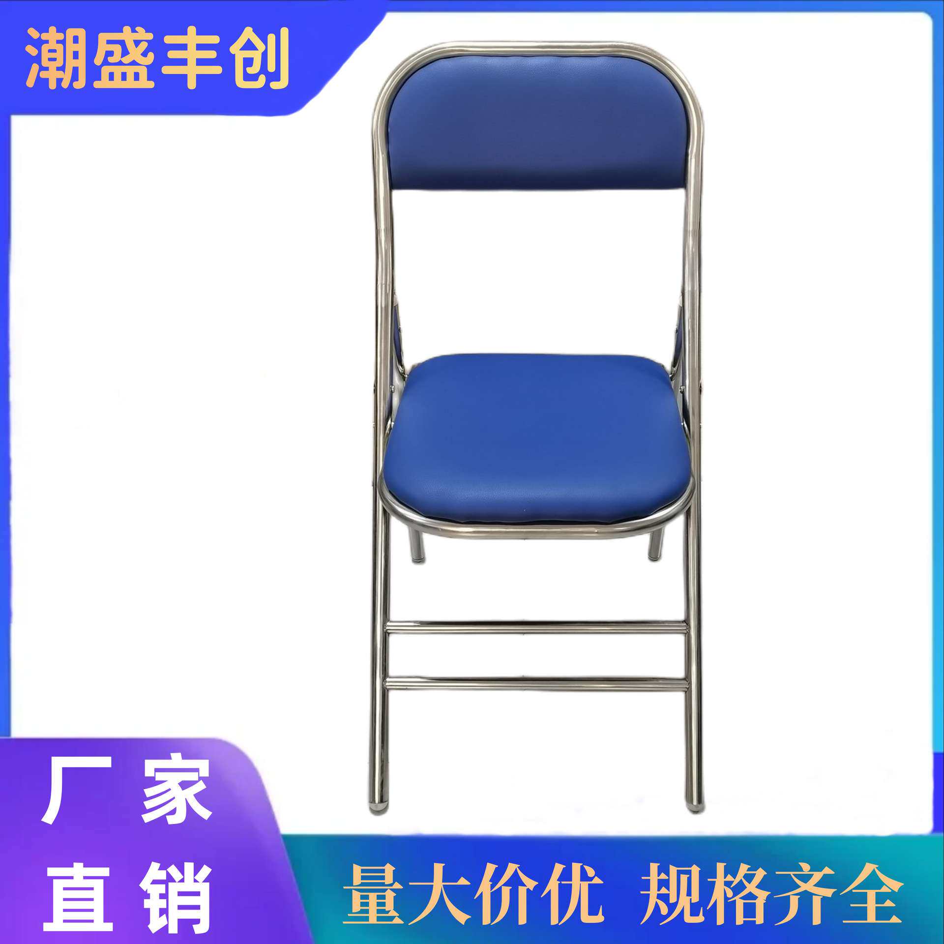 家用简约便携靠背电脑椅不锈钢简易折叠椅黑色皮革成人休闲椅子