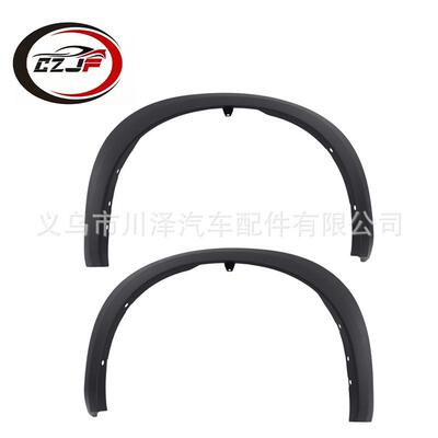 适用2020-22探路者Pathfinder前轮眉638606TA0A 638616TA0A