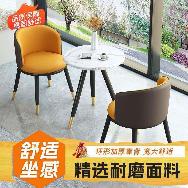 阳台休闲桌椅组合网红简约卧室酒店民宿休息区三件套桌椅会谈椅