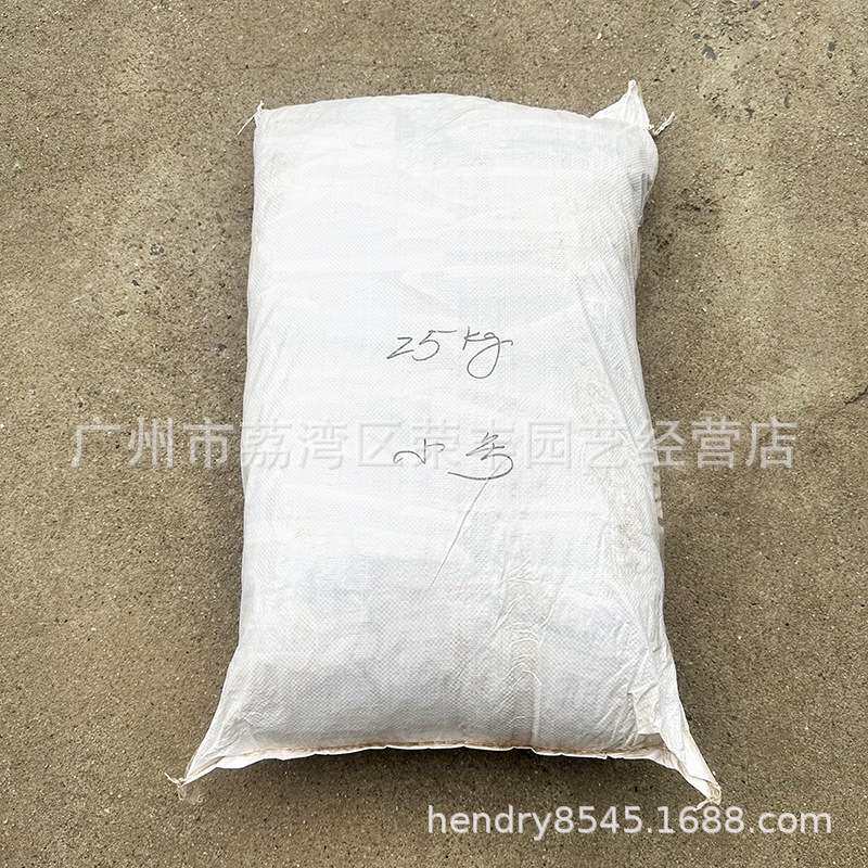 正宗峨眉山荷王-仙土简装25KG 兰花 盆景 鱼缸水草 多肉植物专用