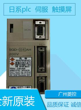 安川SGDM-04AC-SD2B SGD7S-200A10A202 SGDV-590A01A002000