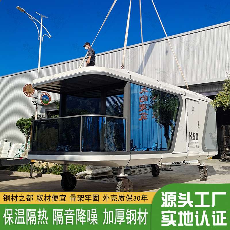 新型旅游住宿公馆 移动吊装式海边度假公馆 科技感集装箱铝板别墅