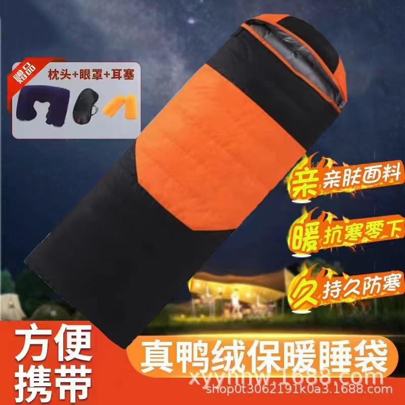 羽绒睡袋冬季旅行户外成人睡袋防寒保暖便携