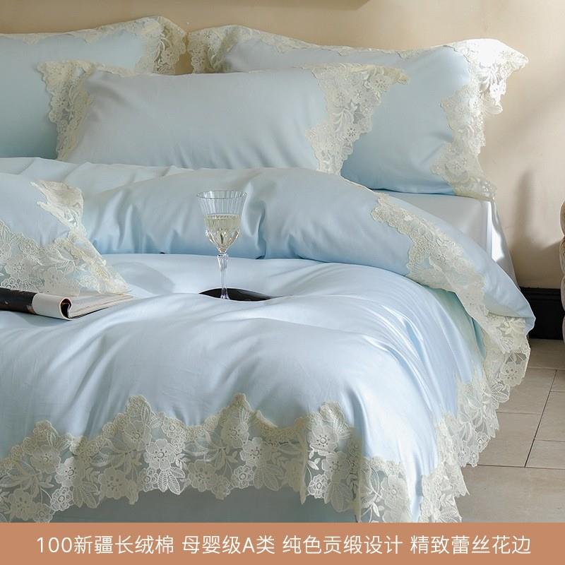 法式蕾丝花边全棉床上四件套100四季通用100支贡缎长绒棉被套床单