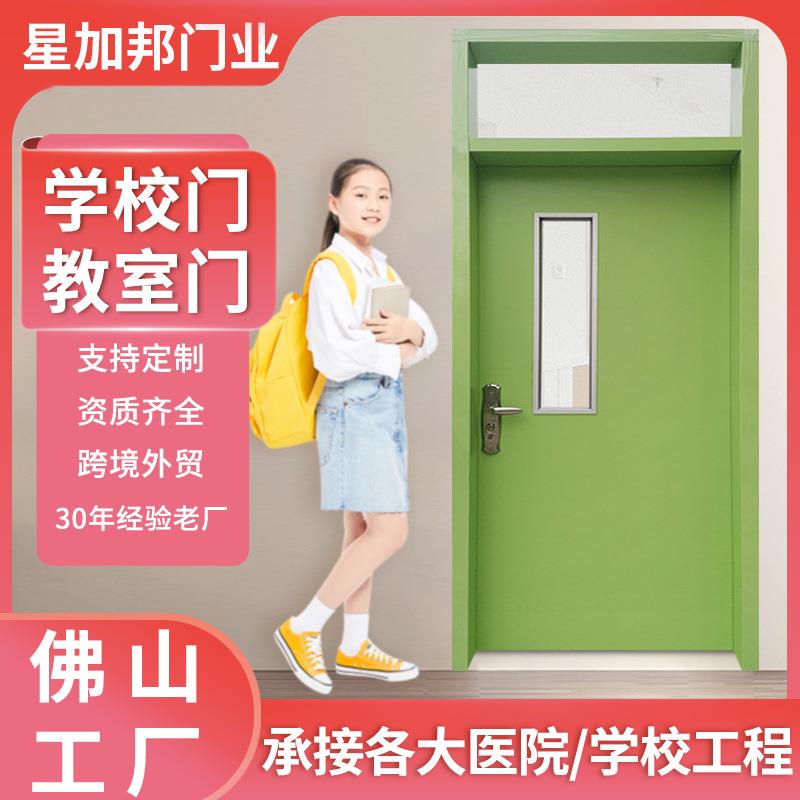 学校门非标定 制工程门钢制复合门防盗门钢板门烤漆复合门仓库门