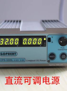 gophert格辉直流稳压电源CPS-3205L调电压电流小体积电源台32V5A