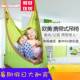 天天特佳Glad儿童室内户外家具布袋Swing秋千吊椅床吊篮悬挂秋千