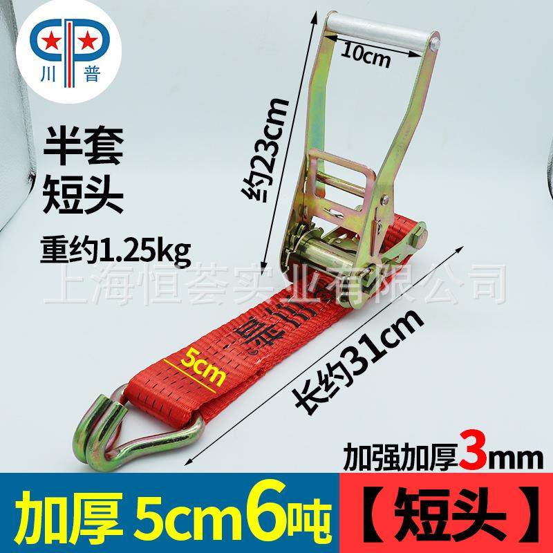 加厚6吨货车捆绑带拉紧器 5cm3mm集装箱紧绳器涤纶货物固定绳E18,电子元器件市场,其它元器件,淘宝优惠券,粉丝福利购,淘宝优惠卷
