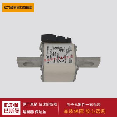 熔断器170M3693 170M3694 170M3695 170M3696高品质现货直发