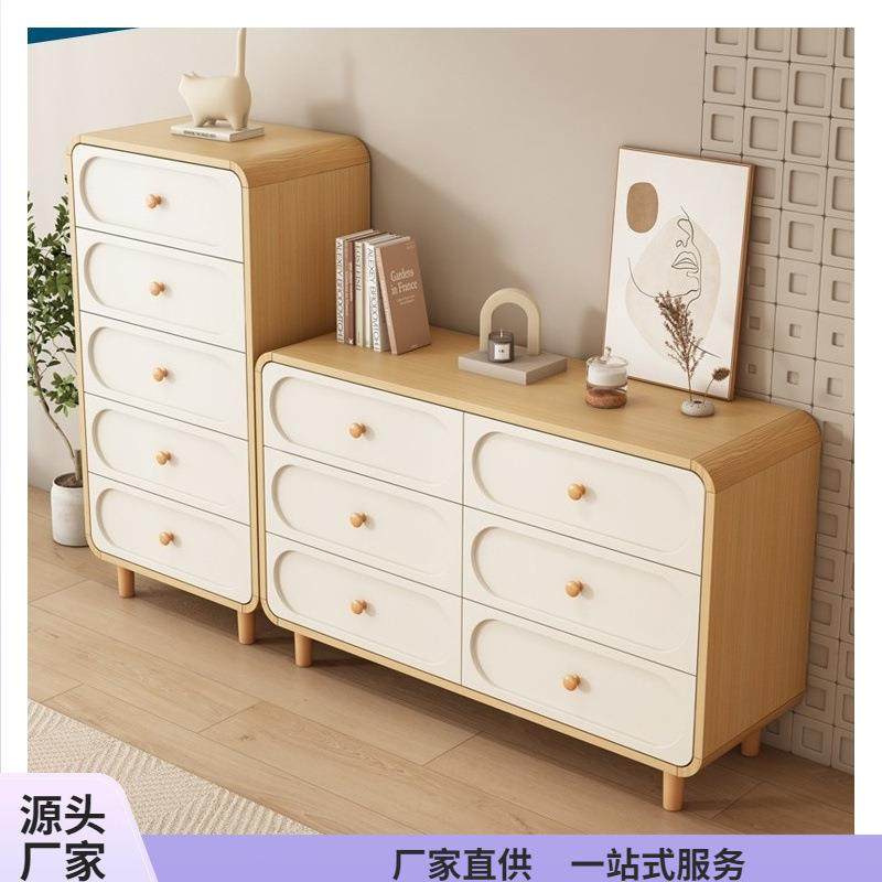 原木奶油风五斗柜六八卧室客厅靠墙床尾收纳储物玄关餐边柜置物柜,电子元器件市场,其它元器件,淘宝优惠券,粉丝福利购,淘宝优惠卷