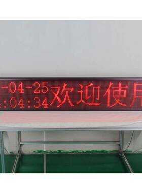 P10单红色LED室内单面电子广告显示屏滚动走字屏铝合金门头字幕屏