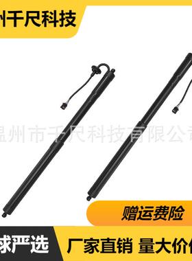 适用沃尔沃XC40汽车电动尾门撑杆OE:32296296/32296297/31690986