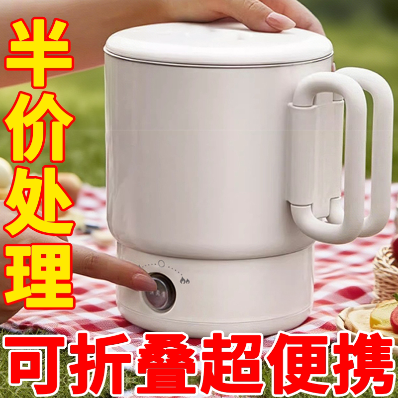 德国全自动便携烧水壶316不锈钢食品级折叠迷你电热水壶出差旅行