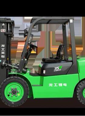 龙工CPD35NELJ锂电叉车 无记忆效应随充随走 南 京十年技师贴心服