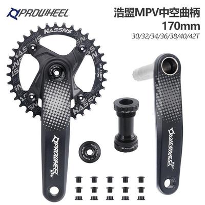 Prowheel浩盟山地车牙盘中空分体对锁曲柄CUES9/10/11S正负齿单盘