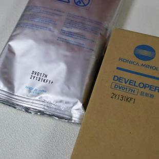适用柯美DV017原装显影粉 6120 6136复印机原装载体