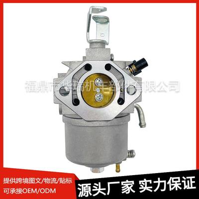 适用百力通 GB290 GM291 GM301 GB300 GT1000 8HP 10HP MGE4000