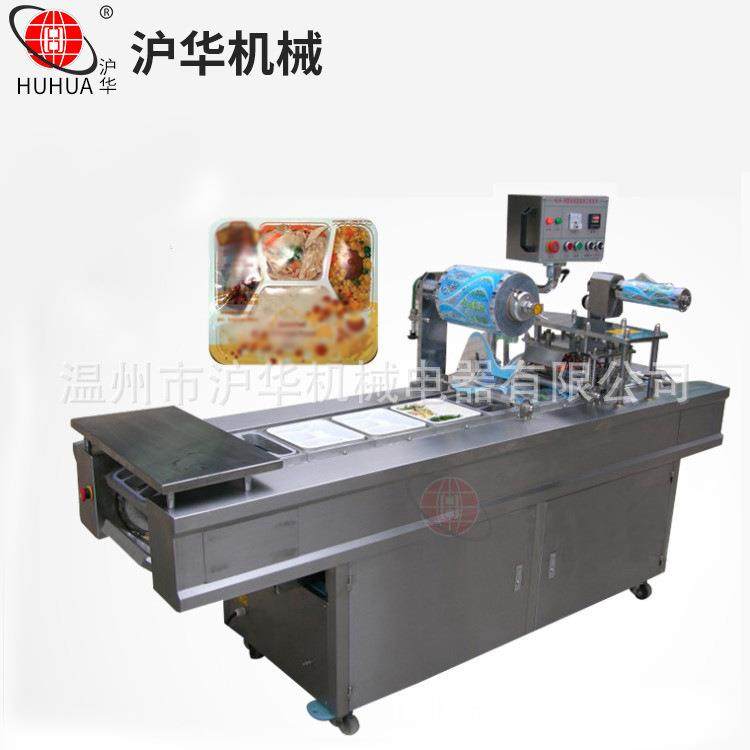 盒装真空封盒机BG杯盒装熟食小菜抽真空封口设备,五金/工具,其他机械五金,淘宝优惠券,粉丝福利购,淘宝优惠卷