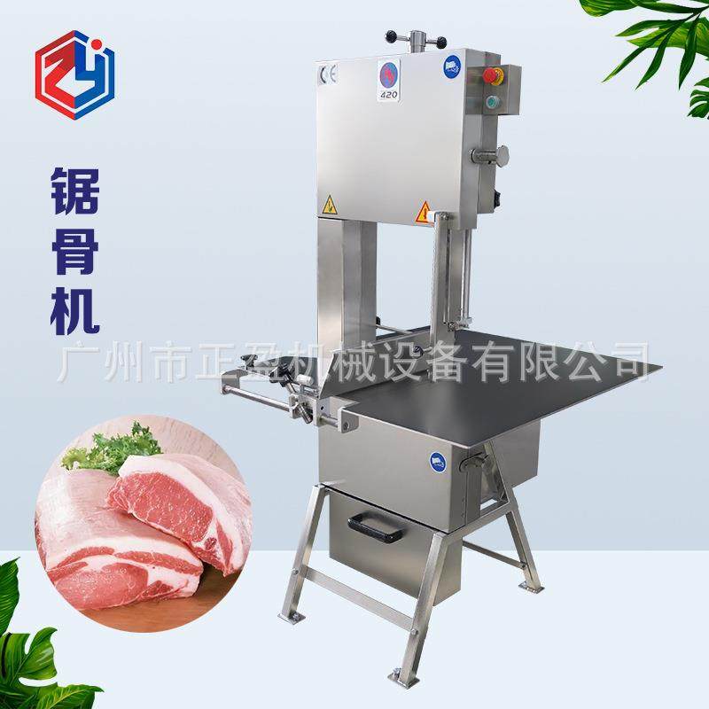 大型立式商用多功能锯骨机肉类加工机械商用锯冻肉机骨头切割机,清洗/食品/商业设备,其他食品加工设备,淘宝优惠券,粉丝福利购,淘宝优惠卷
