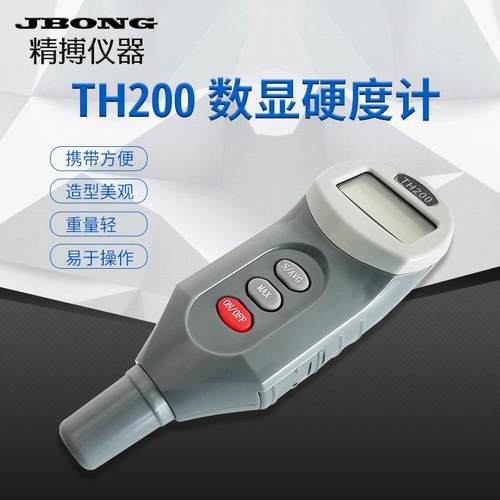 北京时代数显邵氏硬度计橡胶塑料泡沫硅胶硬度薄膜邵氏A型TH200