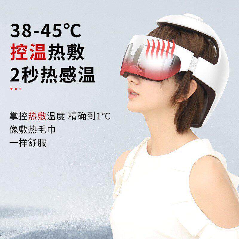 凯胜头部按摩器智能按摩仪头眼一体按摩热敷眼部APP智控象牙白
