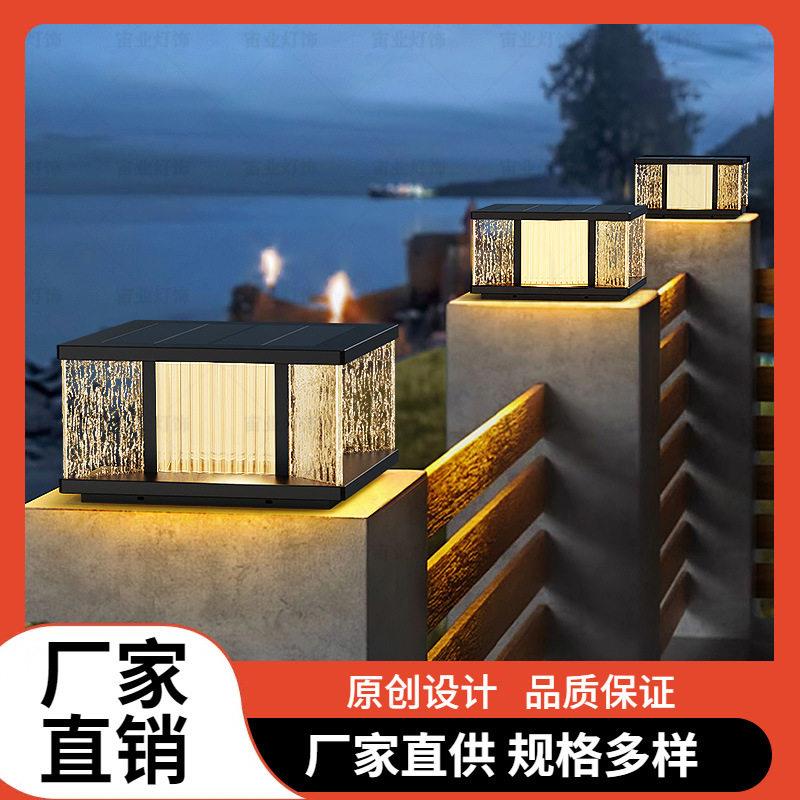 太阳能柱头灯户外灯庭院灯别墅门柱灯大门柱子灯室外围墙灯立柱灯