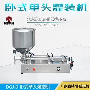 气动式灌装机液体酒精杀毒剂灌装机半自动/自动切换