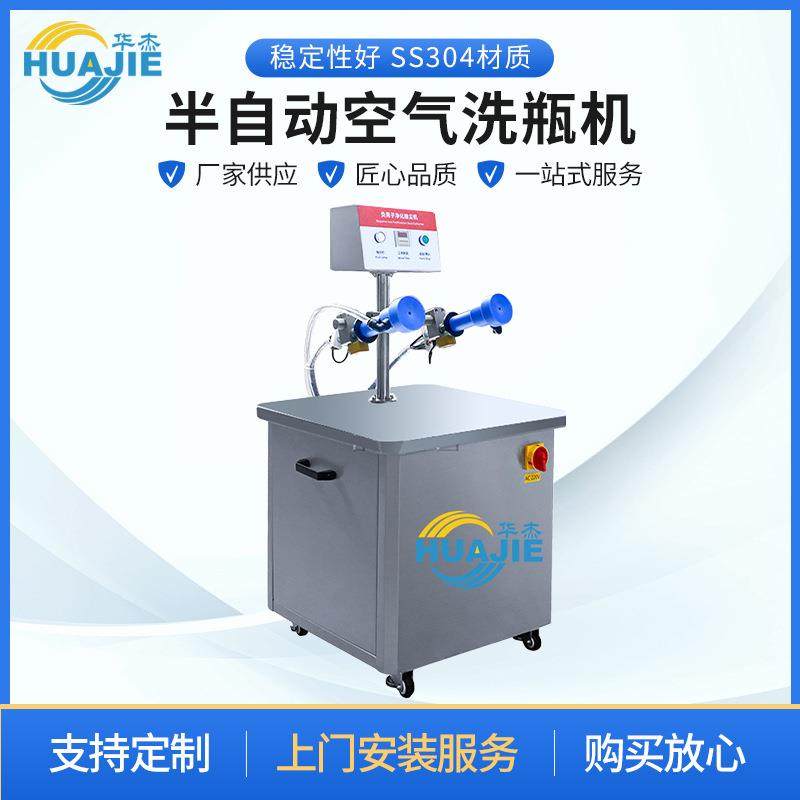 半自动塑料瓶负离子除尘机pet瓶洗瓶设备稳定性好负离子洗瓶机,五金/工具,其他机械五金,淘宝优惠券,粉丝福利购,淘宝优惠卷