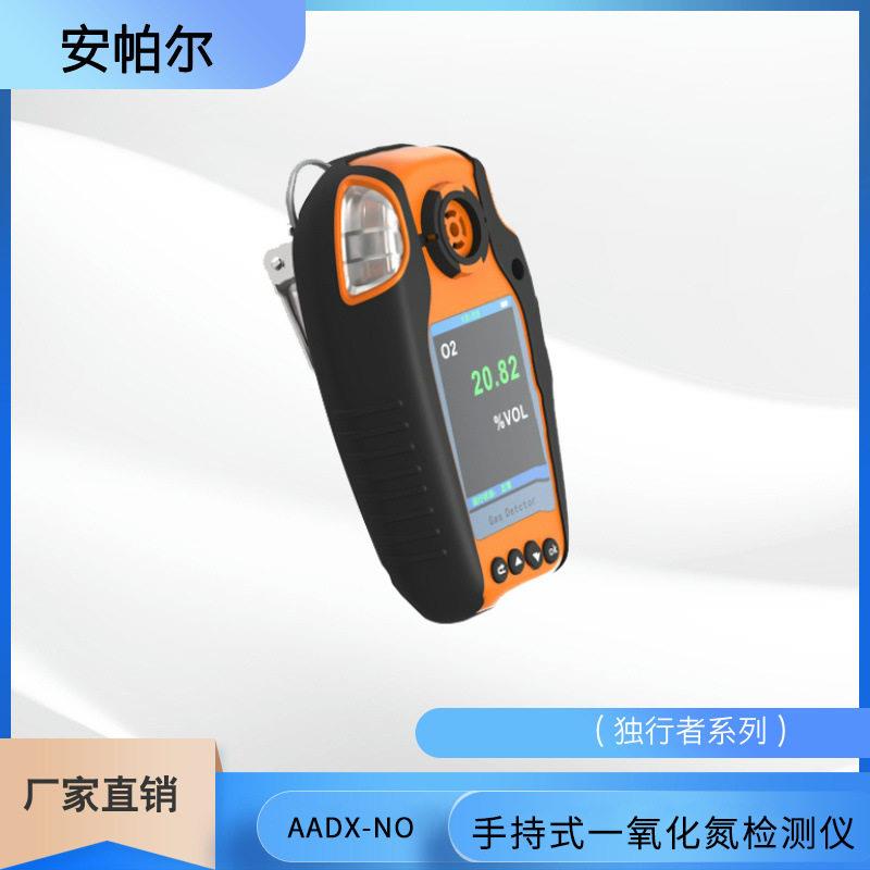 厂家便携式一氧化氮检测仪探测器扩散式NO浓度分析仪监测器