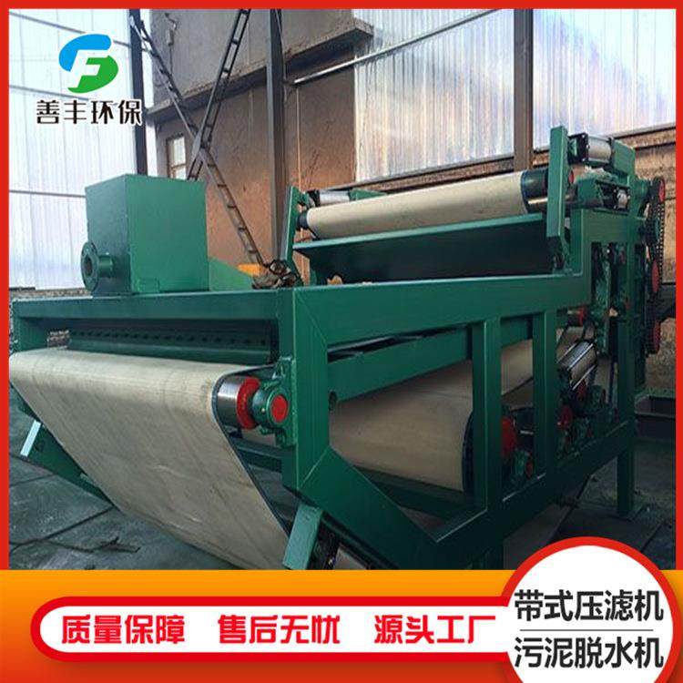 一体化带式压滤机工业污泥处理设备固液分离设备常年销售,五金/工具,其他机械五金,淘宝优惠券,粉丝福利购,淘宝优惠卷
