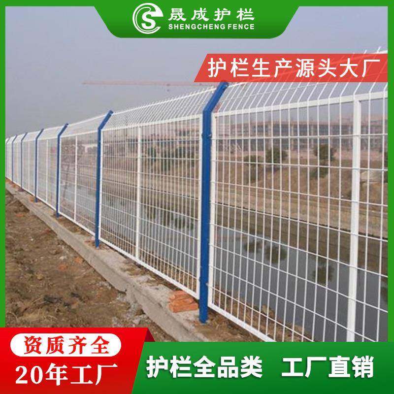 佛山果园护栏网鱼塘养殖厂隔离栅栏高速公路围栏价格厂家,基础建材,其它,淘宝优惠券,粉丝福利购,淘宝优惠卷