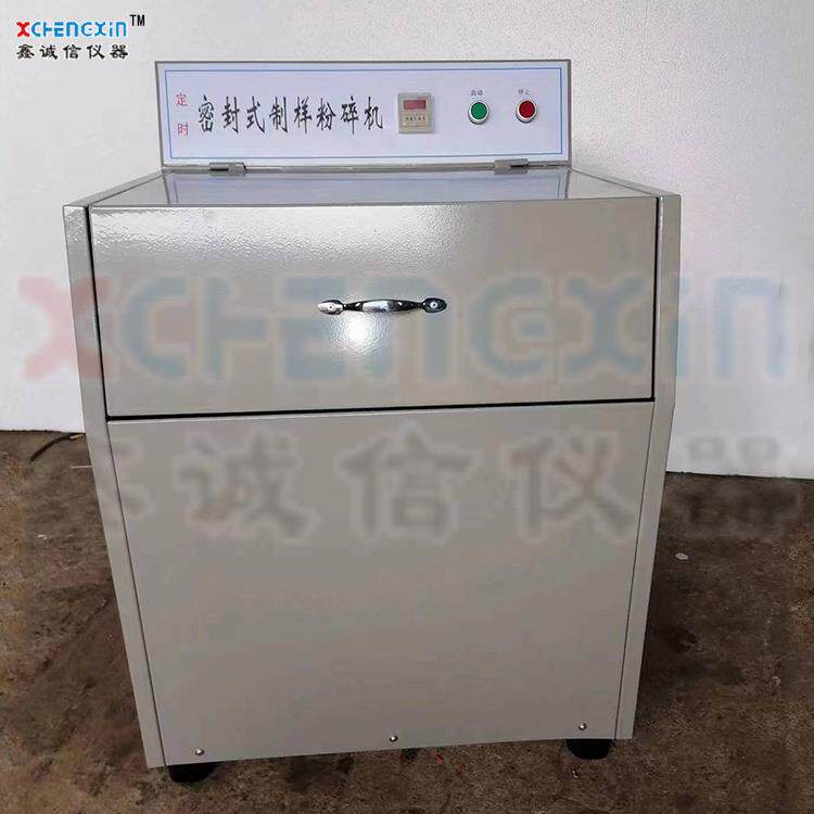 碳化钨研磨锅密封式制样粉碎机震动研磨机试样制样机振动磨