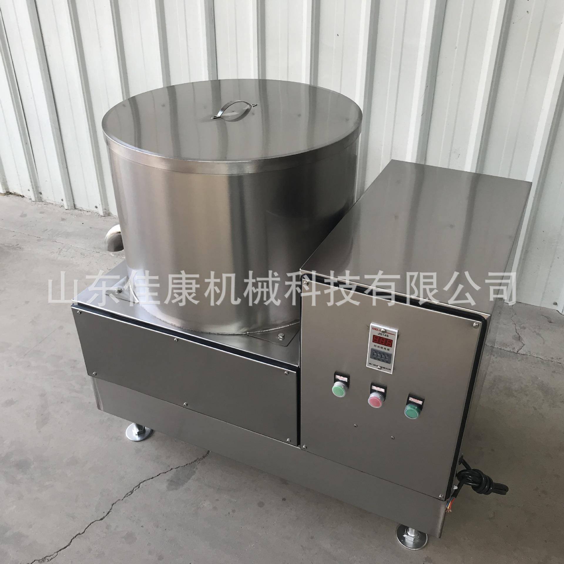 可移动式离心脱水机中小型蔬菜脱水机不锈钢高速离心脱水设备