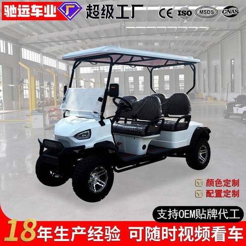 电动观光车源头工厂球场旅游景区度假村酒店摆渡车4座高尔夫球车