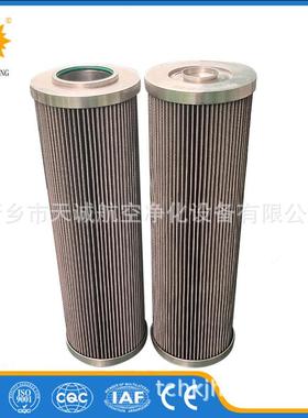 煤矿回液滤芯7013898新乡专业生产