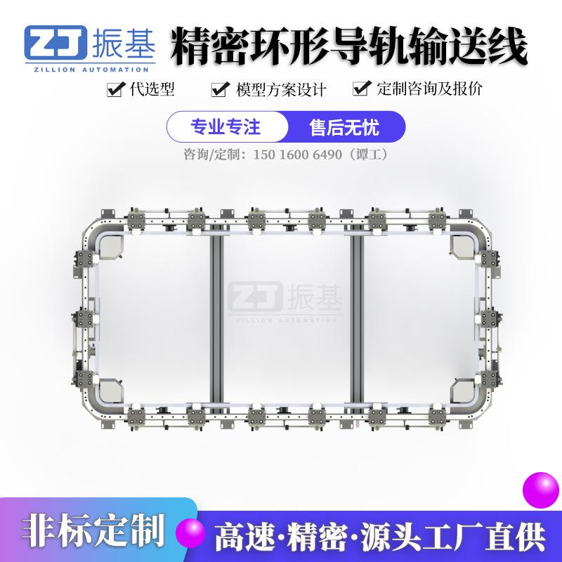矩形环形导轨输送线自动化生产输送设备型材链条环形轨道循环线