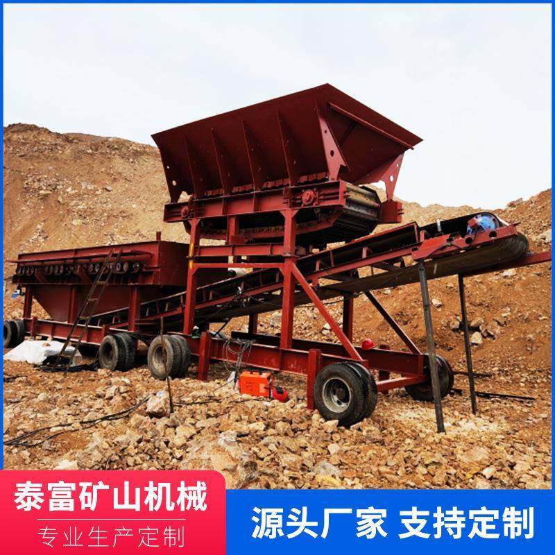 泥石分离机砂石分离土石分选设备矿山开采矿石与泥土分离设备,搬运/仓储/物流设备,其他起重搬运设备,淘宝优惠券,粉丝福利购,淘宝优惠卷