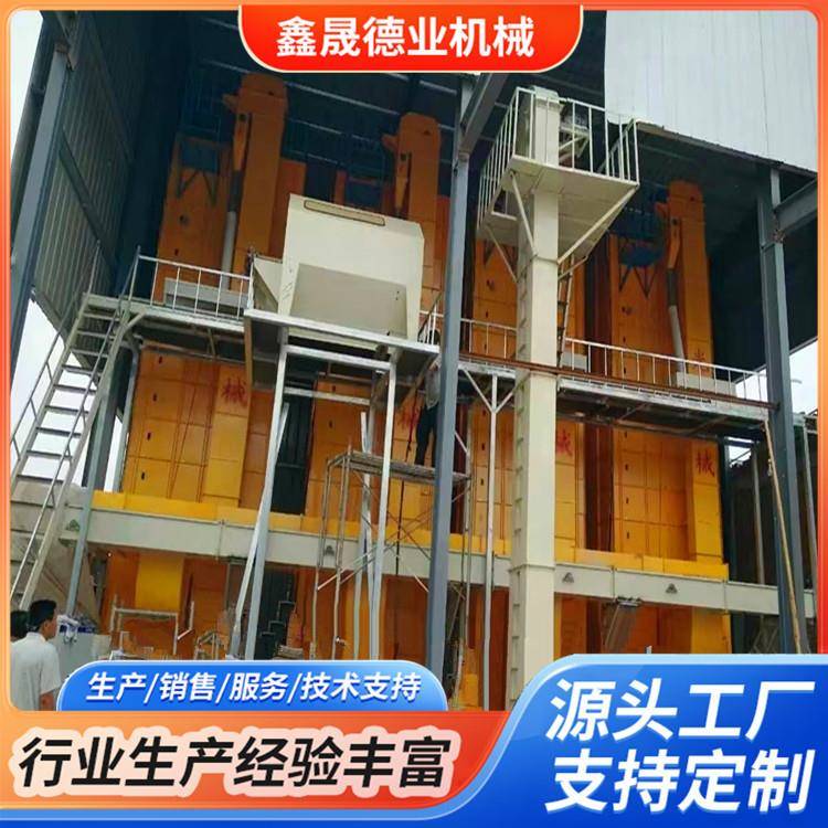 粮食烘干辅助设备水稻初选筛粮食烘干机水稻初清筛