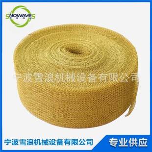 IMPA813130铜质滤网4.5kg黄铜过滤网船舶用品