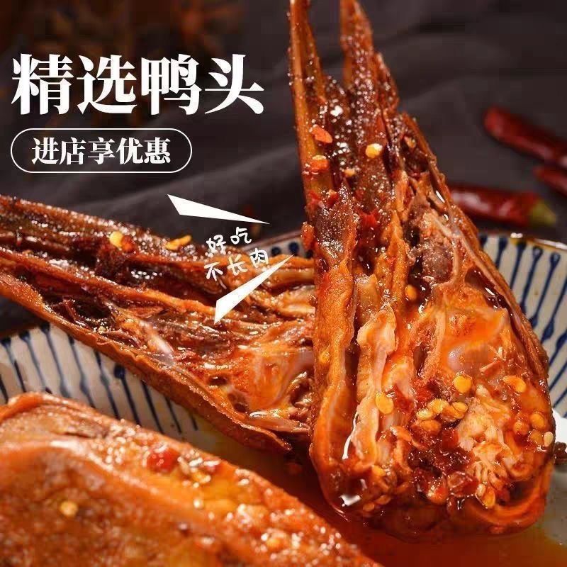 解馋零食开袋即食休闲