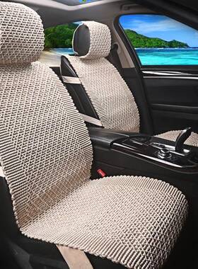 款冰丝新透编织汽汽车坐垫夏款气车座垫68754五座六件套亚麻镂座
