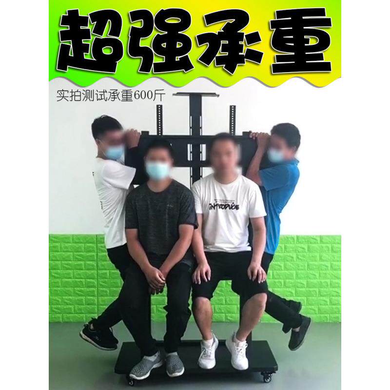 厚移动型电视落1地支架带加轮推可车适用于一体机机教学会议