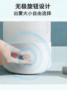 泰坦新款桌面加空气大36722香薰加湿器家用量七彩大容雾量超声波