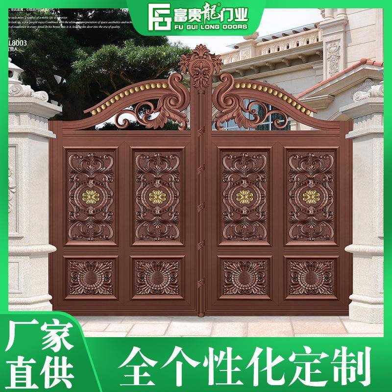 富贵龙新款铝艺进户门庭院大门农村自建别墅中式古典铝合金大门