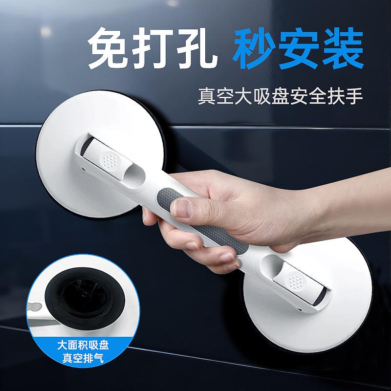 儿童吸盘扶手浴室老人免打孔防滑栏杆宝宝站立防摔倒卫生间神器