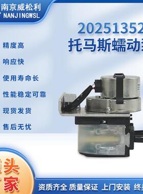 厂家直销20251352托马斯蠕动泵THOMAS托马斯微型蠕动泵