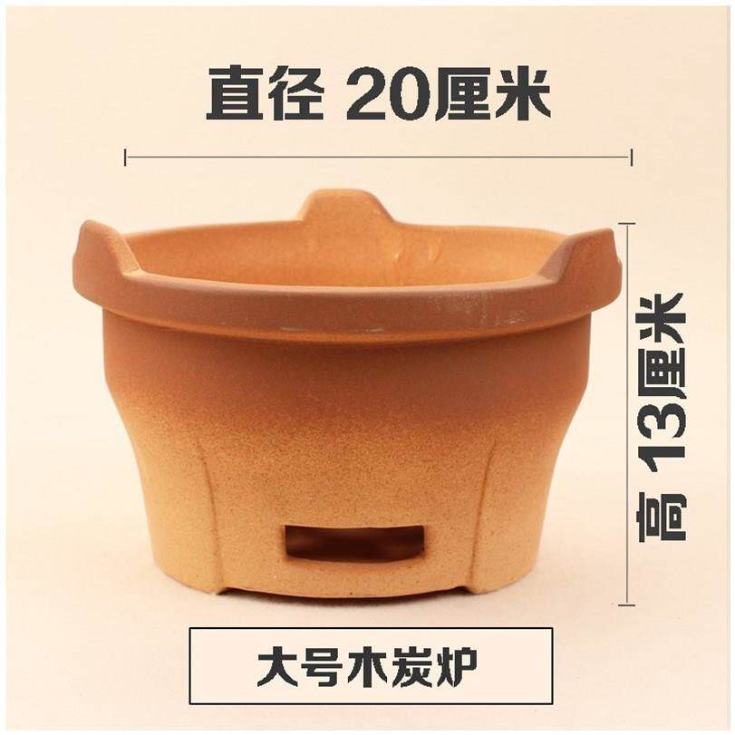 小碳炉室内家用木炭火锅炉商用老式港式打边炉陶土小炭炉泥炉宏东